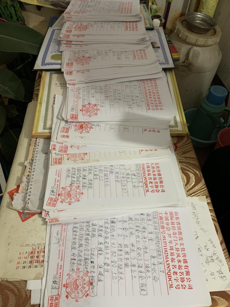 崇阳用案例说话 起名实力