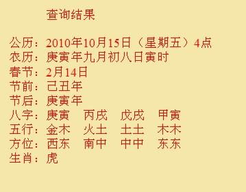 崇阳尚名轩起名